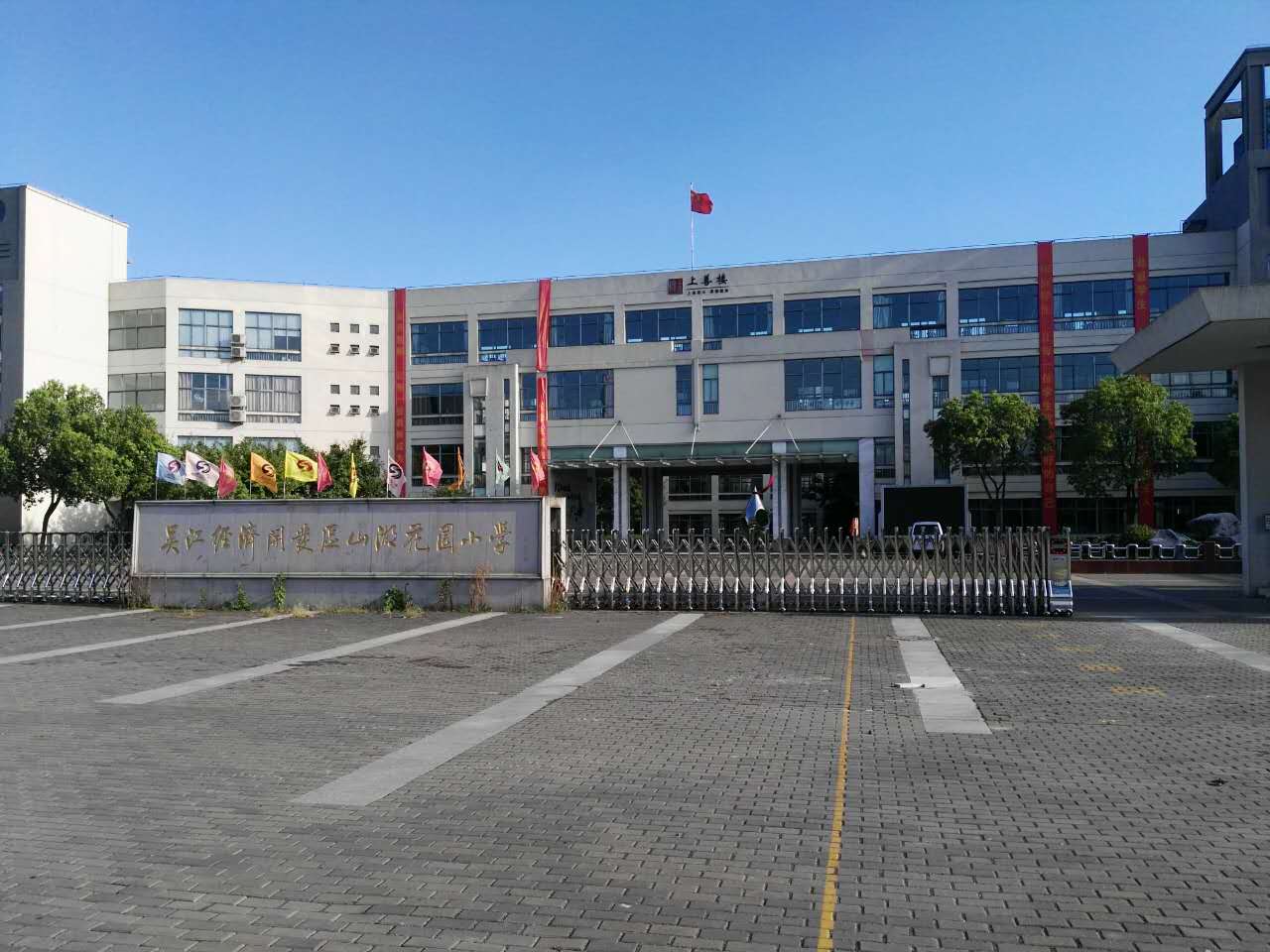 瓷磚地面防滑處理