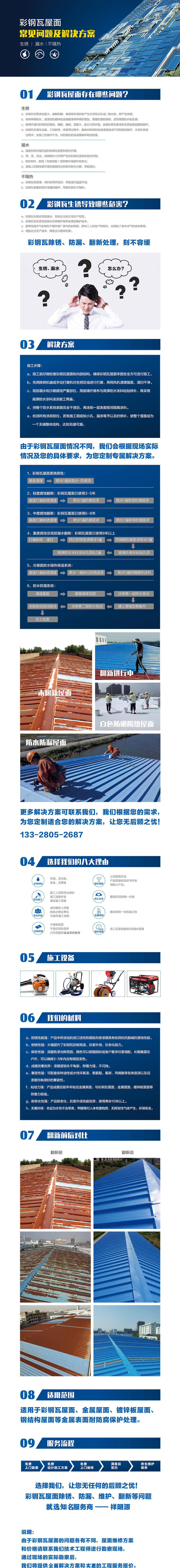 1627445859823128.jpg WechatIMG368.jpg