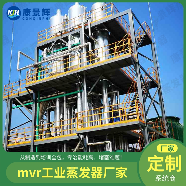 硫酸銨蒸發器材質選擇指南