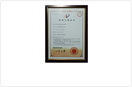 器件封裝結(jié)構(gòu)及封裝方法專利證書(shū)